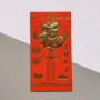 Традиційний китайський подарунковий конверт "Удача" (1шт)